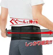 ★注目商品★送料無料 (メール便) しっかり支える二重ベルト構造 腰サポーター コルセット 優れた伸縮性 …