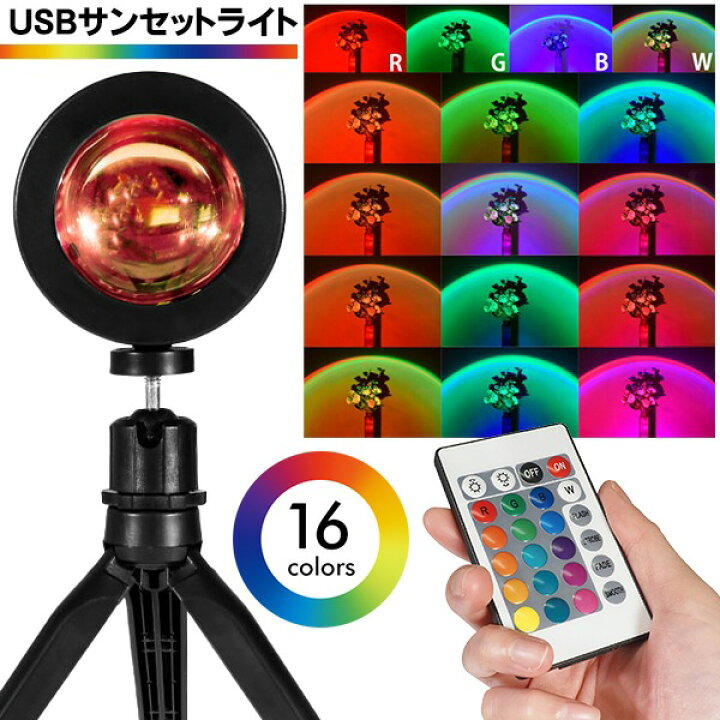 楽天市場】【2点で3%OFF+P3倍】送料無料 !(メール便) 撮影用ライト 
