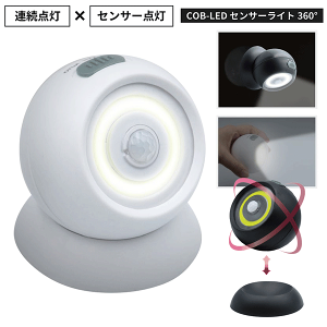 y7%OFF+P2{z !(`O) _ COB^LED lZT[Cg px360x }OlbgE dry LEDCg LEDZT[Cg ̌^  Ki L Q 邢 퓔 