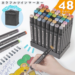 【本日P5倍+楽天カード4倍!】ツインマーカー 48色セット 収納バッグ付き 油性ペン 太字/細字 イラスト ポップ作成【 大容量 大量 文房具 文具 画材 サインペン カラーペン 彩色 着色 お絵か