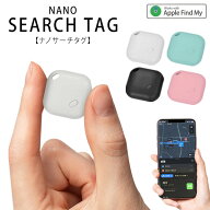 ★注目商品★送料無料 !(規格内) Apple正規認証 サーチタグ 極小サイズ iPhone専用 忘れ物防止タグ 盗難…