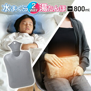 y{|Cg5{!z ہ܂ 2WAY e800ml ĕW ~Wy  ܂   X s[ Q 炩 qp lp   Ȃ  RpNg l