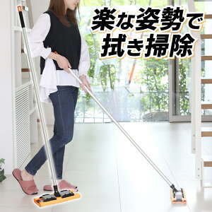 【本日P5倍+楽天カード4倍!】送料無料 ! コンドル 立ったまま雑巾がけ フロアワイパー 雑巾モップ ロング135cm クロス2枚付き【 プロ仕様 ぞうきんモップ 床掃除 拭き掃除 フローリング 壁 窓
