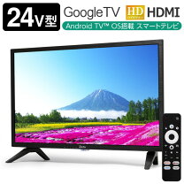 楽天市場】チューナーレステレビ 24型の通販