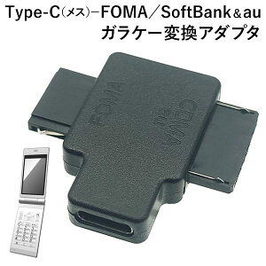 y7%OFF+P2{z !(`X) KP[[d KP[ ϊRlN^ TypeC  FOMAESoftBankEau KP[[q ϊ STCF-GFAMy gѓdb KP[p ^CvC hR docomo \to v
