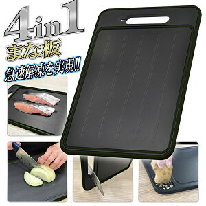 y{10OFF!z !([) }𓀃v[g ŋ4in1܂Ȕ  V[vi[ eMv[g 낵y ܂Ȃ 𓀃{[h  Lb`pi ⓀH   