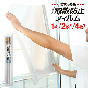 y{5OFF!z ! hЁEhƗp KXUh~tB  185×46cm \邾 ȒP ɂ D_΍y KX hƃtB юUh~ hƃObY hЃObY nk 䕗 