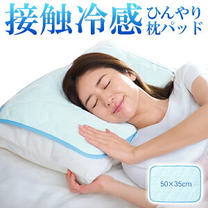 y{10OFF!z !([) ڐG⊴ Ђ⊴s[pbh Jo[ 50×35cm Soht bV OKy ėp ܂Jo[ ⊴pbh 35×50cm ₽ p Q lp