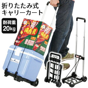 y2_3%OFF+P3{znhL[ ܂肽ݎ L[J[g  S[vt ω׏d20kgy ב nfBL[ ^ Ў  AEghA @ Cxg y RpNg V!