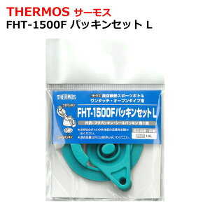 y{|Cg5{!z !(`X) T[X i FHT-1500F pbLZbg 4562344366977y THERMOS S p[c  X|[c{g 1501F^1502F i VR Lb`pi V!z 