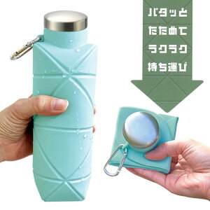 y{|Cg5{!z܂肽 VR{g 700ml ⓀOK RpNg[ VR ŔW ĕWy  EH[^[{g X̂ Ⓚ ACX e Lb`pi AE