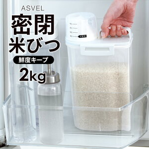 y2_10OFF!z !  Ăт 2kg _upbL NxL[v vʃJbvt ①ɂɓ ^eRpy ğC ߂т ۑe ėp ①ۑ Lb`pi Hip V 