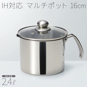 y{5%OFF+P5{zNIRWAKA j[J IHΉ }`|bg 16cm \Ȃ XeX KXWt 2.4L 悠聚y Ў KXΑΉ [^ XeX  Lb`pi  V