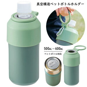 ڏi ! nht ۗ ybg{gz_[ ^XeX 620ml ^u[ ty ܂邲 ۉ ybg{gJo[  H t AEghA ʋ 