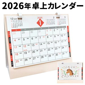 y{7OFF!z !(Ki) 2026N J_[ ₷ g₷ Vv 1n܂ j͂ XPW[Ly ߂ 1 12 O rWlX  fXN 