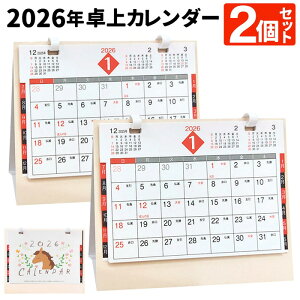 y{7OFF!z !([) 2026N J_[y2Zbgz₷ g₷ Vv 1n܂ j͂ XPW[y ߂ 1 12 O rWlX fXN