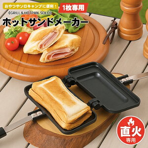 y{10OFF!zΎ zbgTh[J[ ܂ŏĂ E ȒP tbfHy Op 1Ă VO KXR Lb`pi  Lv AEghA H 