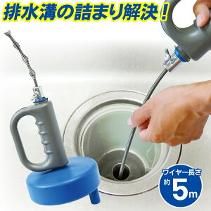 y2_3%OFF+P3{zrǂ̋l܂ 5m C[pCvN[i[ ̖ыl܂ SEUJ[uɑΉy 蓮 ܂ r ra  z | 䏊 Lb` ʏ C 