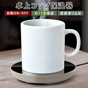 y{7OFF!z !([) }OJbvۉR[X^[ uŕۉ USBzbgR[X^[ USBd fXNy JbvEH[}[ ۉ@  ItBX R[q[ ^ RpNg V