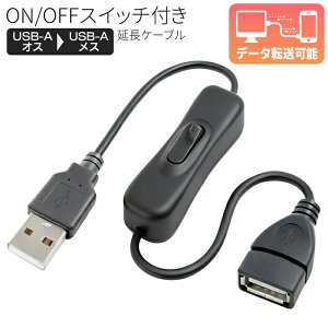 y{7OFF!z !(Ki) 茳XCb`t USB2.0 P[u [d^] USB-A 34cmy USBP[u [dP[u R[h dXCb`  IIt  USB@ ֗ObY z 