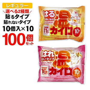 �y�{���|�C���g5�{!�z�������� ! �\��J�C���^�\��Ȃ��J�C���y�v100���Z�b�g�z���M�����[�T�C�Y �g���̂ăJ�C�� 11���ԁ^16���ԁy �\��Ȃ� �\��^�C�v ���^ �A�E�g�h�A ���Ȃ� �� �h���O�b