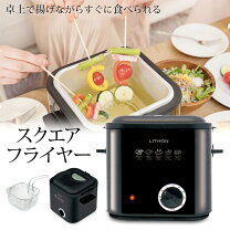 楽天市場】コンパクト 卓上フライヤーの通販
