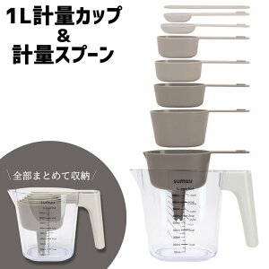 �y�{���|�C���g5�{!�z�������� ! �d�˂Ď��[ 1���b�g���v�ʃJ�b�v���v�ʃX�v�[��6�� �傳�� 7.5�^15ml�^60�^85�^125�^250ml ���傤���t���y 1L �L�b�`���p�i �X�^�b�L���O �v�� �v�� �͂��� ������