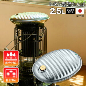 �y�����N�[�|���z�z��!�z�������� ! ���{�� �}���J �������A(�G�[�X) ������ ������ �g�^���� 2.5L ���ΑΉ� IH�Ή� �R���� �~�����W�y �{�� �䂽��� ���M�� �h���O�b�Y �Q�� �A�E�g�h�A �g�[ 