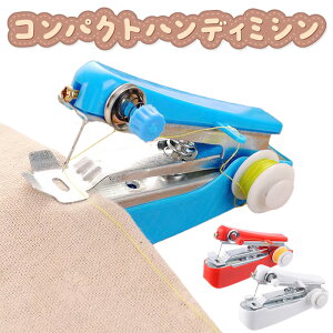 �����ڏ��i���d���s�v �n���f�B�~�V�� �g�у~�V�� mini �z����@�\�t�� ���Ŕ������W�y �蓮 �~�j �����^ �~�V�� �{�� �z�b�`�L�X�^�C�v �ٖD ��| �|�[�^�u�� �g�їp �\�[�C���O �D�� �ȒP