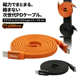 �y�{��P5�{+�y�V�J�[�h4�{!�z�}���[�d Type-C 1m �}�O�l�b�gPD�P�[�u�� �ő�60W �t���b�g ���΂Ńs�^�b�Ǝ��[�y �X�}�z�[�d�P�[�u�� iPhone �X�}�[�g�t�H�� �[�d�� �^�u���b�g �ʐM�P�[�u�� �U�炩