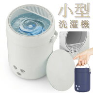 【本日5％OFF!】送料無料 ! バケツ型 ミニ洗濯機 3L コンパクト洗濯機 ポータブル UV除菌 別洗い 予洗い…