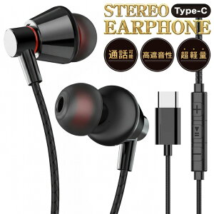 �y�{���|�C���g5�{!�z�L���C���z�� TypeC �^�C�vC �ʘb �}�C�N���� �X�e���I 1.4m �X�}�z Android�^ihone �R���g���[���[�t�� ���Ŕ������W�y C�^�C�v �L���C���t�H�� �X�}�[�g�t�H�� �A���h���C