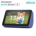 ★注目商品★送料無料 ! Amazon Echo Show 5（エコーショー5 ）第2世代 スマートディスプレイ 本体 アレクサ【 アマゾ…