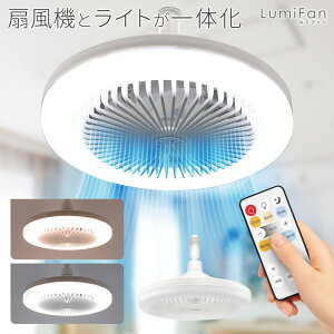 �y�{��P5�{+�y�V�J�[�h4�{!�zE26���� �V�[�����O�t�@�����C�g ��@�t�� LED�V�[�����O���C�g Lumifan 3�F �����R���t�� �ĕ����W�y �V��Ɩ� ���� LED���C�g �d�����i �L�b�`�� ���ʏ� �E�ߏ� �g