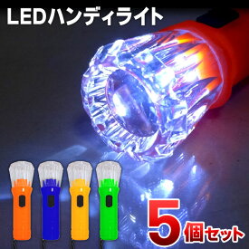 楽天市場 懐中電灯 おもちゃの通販