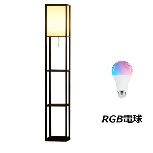 �yP5�{���ő�2,000�~OFF�N�[�|�� / 19��20:00~�z�t���A���C�g �ԐڏƖ��X�^���h �I�t�� 3�i���[ �ؐ� �a�� LED �������F 25 kg�ω׏d �����R�� �t�b�g�X�C�b�` �Ɩ� ������� ���r���O �Q�� �g���ȒP 