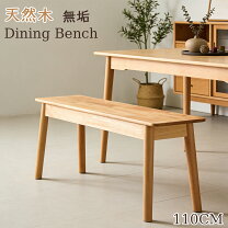 楽天市場】無印良品（イス・チェア｜インテリア・寝具・収納）の通販