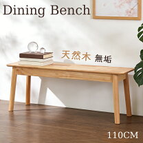 楽天市場】無印良品 ベンチの通販