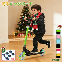 楽天市場】クリスマス（キックボード｜スケートボード・インライン 