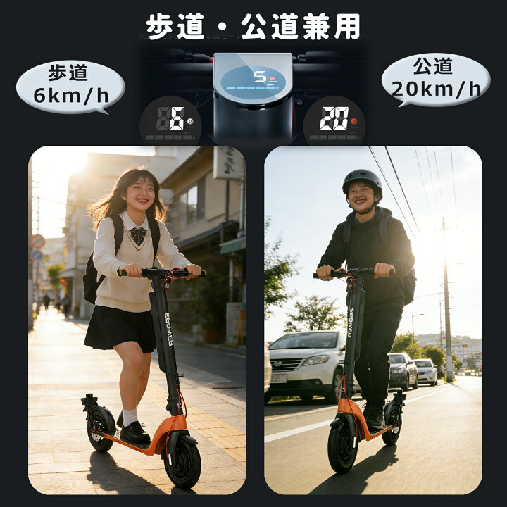楽天市場】【特定小型原付】電動キックボード 電動スクーター電動 