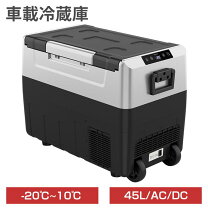 楽天市場】冷凍庫 45lの通販