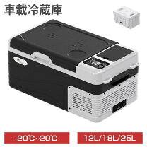 楽天市場】釣り用 クーラーボックス（ポータブル冷蔵庫・冷凍庫 