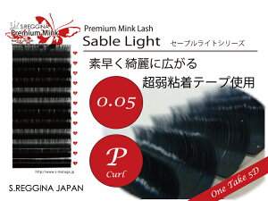 yj[A݌ɏ30%OFFz{[bVP-0.05(8~13mm) yS.REGGINAzZ[uCg|܂GNXe