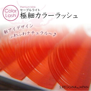 0.07[bh] yS.REGGINAzZ[uCgbJ[bVJ/CbIԁi10mm`13mmj|{[bVb܂GNXeb}cGN