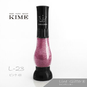 yKIMEz{fByCg COb^[ L-23ysN-03z(15ml)b{fBWG[bObYb Cu bRT[gb Cxg ObYbI^