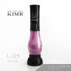 yKIMEz{fByCg COb^[ L-25ysN-06z(15ml)b{fBWG[bObYb Cu bRT[gb Cxg ObYbI^
