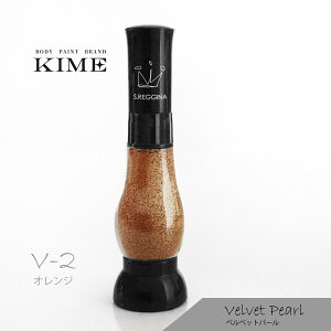 yKIMEz{fByCg xxbgp[V[Y Ob^[ V-2yIWz(15ml)b{fBWG[bObYb Cu bRT[gb Cxg ObYbI^ b