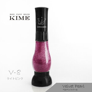 yKIMEz{fByCg xxbgp[V[Y Ob^[ V-8yCgsNz(15ml)b{fBWG[bObYb Cu bRT[gb Cxg ObYbI^