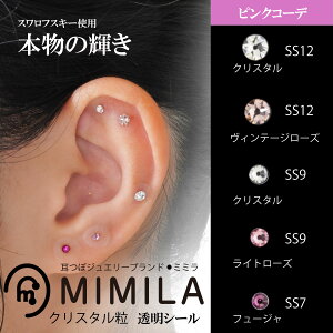 ڃWG[yMIMILAzXgpb[sNR[f][NX^]20bځbڃV[bڃ_CGbg