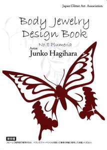 {fBWG[|_Ch^gD[@fUCubN@fUCi[yJunko@HagiharazNoD8@vA@y^[pbNCgΉz